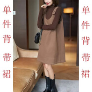 兔嵐背心裙女可外穿洋氣秋冬款大碼毛呢背帶連衣裙女毛呢寬松顯瘦百搭卡其色【背心裙】M 建議90-105斤