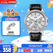 卡西歐（CASIO）手表男士運動考試石英學(xué)生日韓腕表送男友禮物MTP-1375L-7A