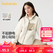 巴拉巴拉童裝男童外套兒童2024秋冬裝女童搖粒絨上衣拼接撞色208424105212