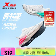 特步（XTEP）兩千公里二代跑鞋男子運動鞋網(wǎng)面透氣輕便減震耐磨體考男跑步鞋