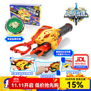 奧迪雙鉆颶風(fēng)戰(zhàn)魂6劍旋陀螺一系玩具互動(dòng)對(duì)戰(zhàn)兒童伙伴男孩玩具禮物 1系雷霆疾豹