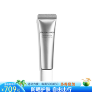 資生堂（Shiseido）男士?jī)?yōu)效緊致眼霜保濕滋潤(rùn)淡化黑眼圈皺紋細(xì)紋抗皺抗氧化 15ml 精華15ml 1只