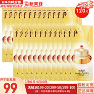 后（The history of Whoo）后眼霜拱辰享氣津津率享天氣丹眼霜提拉緊致女神緊致眼霜眼周肌膚 后拱辰享面霜120片 120ml
