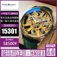 【二手95新】艾美/MauriceLacroix手表男表瑞士產(chǎn)腕表自動(dòng)機(jī)械時(shí)尚石英名表高端經(jīng)典男士 43mm匠心 MP7228-SS001-001-1