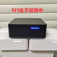 MWYMYNYN1盒子恩山電視網(wǎng)絡(luò)永久家用高清無線全網(wǎng)通yyf機頂盒n1路由斐訊 ARM/小鋼炮/homeas等任選聯(lián)系客 套餐二超靚高等成色性價比高