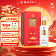 衡水老白干五星級 老白干香型白酒 67度 500ml單瓶裝 商務(wù)宴請送禮