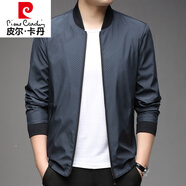 皮爾卡丹（pierre cardin）中青年男士春秋裝新款棒球領(lǐng)夾克衫斜條紋休閑外套上衣服棒球衫潮 A2229藍(lán)色 XL 180(135-155斤)