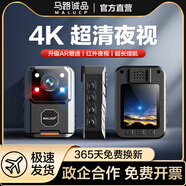 馬路誠品執(zhí)法記錄儀高清隨身工作防爆記錄儀4G遠程胸前騎行運動記錄攝像頭 【2K高清增透夜視版】無內存