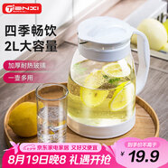 天喜（TIANXI）涼水壺玻璃杯冷水壺家用泡茶壺耐熱大容量果汁壺2000ml七夕禮物