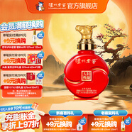 瀘州老窖【封藏大典】生肖系列紀念酒 收藏送禮 52度 100mL 1瓶 牛年