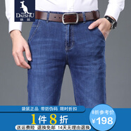 袋鼠（DAISHU） 牛仔褲男秋新款中青年男士商務(wù)休閑直筒長(cháng)褲子  中蘭 29