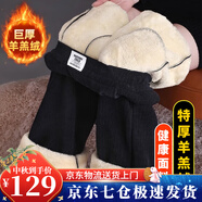 蘿美醬雪尼爾加絨加厚褲子女冬天羊羔絨棉褲冬季女士直筒休閑闊腿褲女褲 黑色羊羔絨【適合北方地區(qū)】 XL 【建議121-130斤】