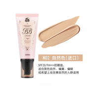 伊蒂之屋（ETUDE HOUSE）韓國伊蒂之屋precious mineral愛(ài)麗小屋夢(mèng)幻珍珠隔離遮瑕BB霜6 N02#適合黃皮膚  SPF30+