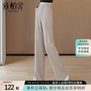 絲柏舍垂感松緊腰闊腿褲女2025秋裝新款時尚寬松簡約休閑褲