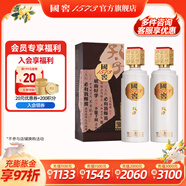 國(guó)窖1573【中秋送禮】濃香型高度白酒 孔子酒 過(guò)節(jié)禮品 收藏?cái)[柜 商務(wù)宴請(qǐng) 53度 500mL 2瓶 孔子酒雙瓶