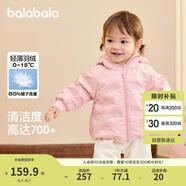 巴拉巴拉童裝寶寶羽絨服男童女童連帽外套2025冬裝小熊上衣萌209425107204