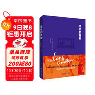 漫長(cháng)的告別（邱艷春教授翻譯，村上春樹(shù)讀了不下10遍的小說(shuō)?。?小說(shuō)