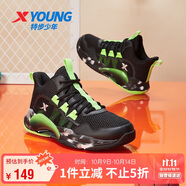 特步（XTEP）兒童童鞋男女童緩震耐磨實戰(zhàn)籃球鞋 黑/熒光電綠 39碼