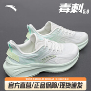 安踏毒刺丨運動(dòng)鞋跑步鞋女鞋秋季輕便慢跑鞋女減震軟底訓練鞋子女 【毒刺5】象牙白/淺曦綠-10 38