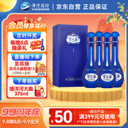 洋河夢(mèng)之藍(lán)M6 40.8度500ml*4整箱裝 濃香型白酒(2019-2022年隨機(jī)發(fā)貨)