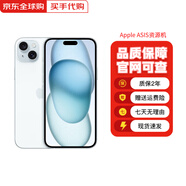 蘋(píng)果 【限時(shí)補貼】iPhone15promax手機 15pro系列雙卡全網(wǎng)通5G手機 蘋(píng)果15 藍色 128G 店保2年+配件禮包