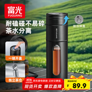 富光一鍵開蓋玻璃杯 茶水分離高硼硅玻璃泡茶杯子 便攜水杯子男400ML