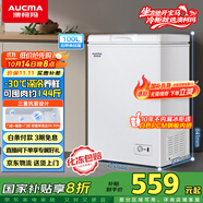 澳柯瑪（AUCMA）100升家用減霜小冰柜母乳小型冷柜冷藏柜冷凍柜臥式頂開門冰箱一級能效 BC/BD-100H 國家補貼20%