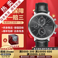 【二手99新】萬國男表柏濤菲諾系列簡約時(shí)尚商務(wù)自動(dòng)機(jī)械男士腕表 計(jì)時(shí)-黑盤皮帶 IW391008
