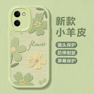 OPPO適用vivoY100i手機(jī)殼200iY93s油畫花朵Y85女款74s硅膠78plus/m藝術(shù)77e/t防摔y50t/35m+/36/y70t/9s 春天小花(抹茶綠) vivo_Y55s