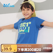 361°童裝兒童短袖2025夏季男童短袖t恤男大童夏季短袖上衣 藍(lán) 140