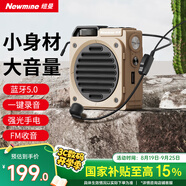 紐曼MS12小蜜蜂擴音器教師專(zhuān)用喇叭導游腰掛藍牙音箱迷你便攜式促銷(xiāo)講課教學(xué)喊話(huà)器大音量 米色