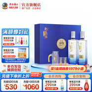 黃鶴樓酒 陳香1979珍藏版禮盒濃香型白酒52度485ml*2瓶送酒具 送禮禮盒 52度 485mL 2瓶 （禮盒裝）