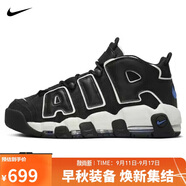 耐克NIKE男子籃球鞋 AIR MORE UPTEMPO '96 運動鞋F(xiàn)B8883-001黑白40