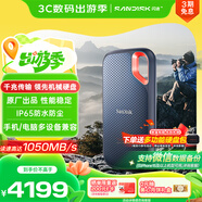 閃迪（SanDisk）8TB NVMe移動固態(tài)硬盤（PSSD）E61卓越版 讀速1050MB/s Type-c接口 手機電腦外接SSD