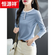 恒源祥紋理百褶領(lǐng)舒適感法式洋氣春秋季百搭顯瘦撞色拼接長(cháng)袖t恤女 霧藍色長(cháng)袖 (百褶小開(kāi)領(lǐng)) XL 建議115-125斤