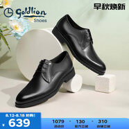 金利來（goldlion）男鞋春夏款商務皮鞋男正裝鞋婚鞋德比鞋西裝鞋系帶男士皮鞋 黑色(四季款)偏大一碼 41