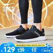 鴻星爾克男鞋運動鞋男跑鞋減震防滑耐磨休閑鞋 正黑/正白-3065 43