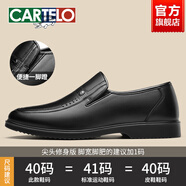 卡帝樂鱷魚男士休閑 黑色-頭層牛皮-7672 41 標(biāo)準(zhǔn)皮鞋碼