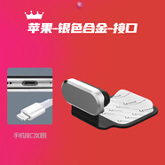 適用Type-c手機防塵塞iphone17/16蘋(píng)果15/14/13promax接口防塵堵v 升級金屬款【蘋(píng)果銀色1個(gè)】防丟防塵塞