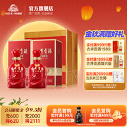 古井貢酒 年份原漿和美  42度500ml濃香型幸福白酒 42度 500mL 2瓶 （含手提袋）