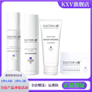 李醫(yī)生【官方】李醫(yī)生DOCTOR LI李醫(yī)生水乳護(hù)膚化妝品女學(xué)生 潔面+精華水+修復(fù)乳+面霜