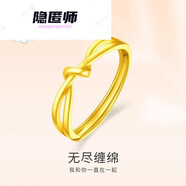 buhesyt金包銀戒指男水貝紐結環(huán)999素圈金女士情侶款一對戒 無(wú)盡纏綿戒指金重約0.4克 開(kāi)口可調節