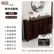 海仁新中式實(shí)木鞋柜家用門口多層大容量客廳入戶玄關(guān)鞋櫥陽(yáng) 紫檀色實(shí)木鞋柜158cm整裝入戶 整裝