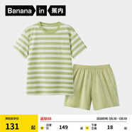 蕉內（Bananain）305H純棉睡衣男女士100%棉情侶家居服短袖夏季套裝七夕情人節禮物 【短褲款條紋-女】呢綠橫條紋 2XL