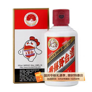 茅臺飛天 小可愛(ài) 醬香型白酒 53度 100ml 單瓶裝