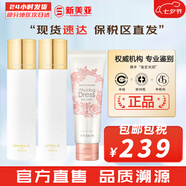 伊思（IT'S SKIN）套裝晶鉆蝸牛套盒滋潤保濕紅參2X升級緊致女護(hù)膚品禮盒節(jié)日禮物 晶鉆蝸牛水140+乳液140++身體素顏霜