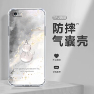 達(dá)綺真 適用蘋果6手機(jī)殼水晶葫蘆時尚高透邊框iphone6s/plus四角防摔氣囊殼全包透明硅膠保護(hù)套女新款 透明O-星空水晶葫蘆銀 蘋果6S