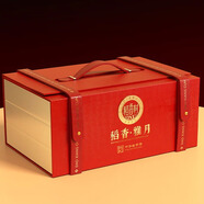 稻香村（DXC）月餅禮盒【提貨券】中秋禮品蛋黃蓮蓉五仁豆沙企業(yè)團購定制logo 稻香村-稻香雅月1200g【提貨券】