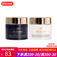 肌膚之鑰面霜水霜三件套 光彩日晚霜套裝 精致4D乳霜保濕護(hù)膚品送女友禮物 日霜5ml+晚霜5ml