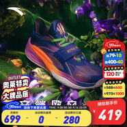 安踏童鞋兒童運動(dòng)鞋歐文一代SPEED先驅2025年緩震實(shí)戰專(zhuān)業(yè)籃球鞋跑鞋 【1代鳶尾花】天青石藍/紫/橘-5 40 碼